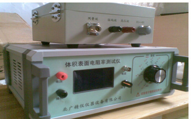 【北广】绝缘脚垫电阻率测试仪防滑橡胶体积表面电阻率测试仪