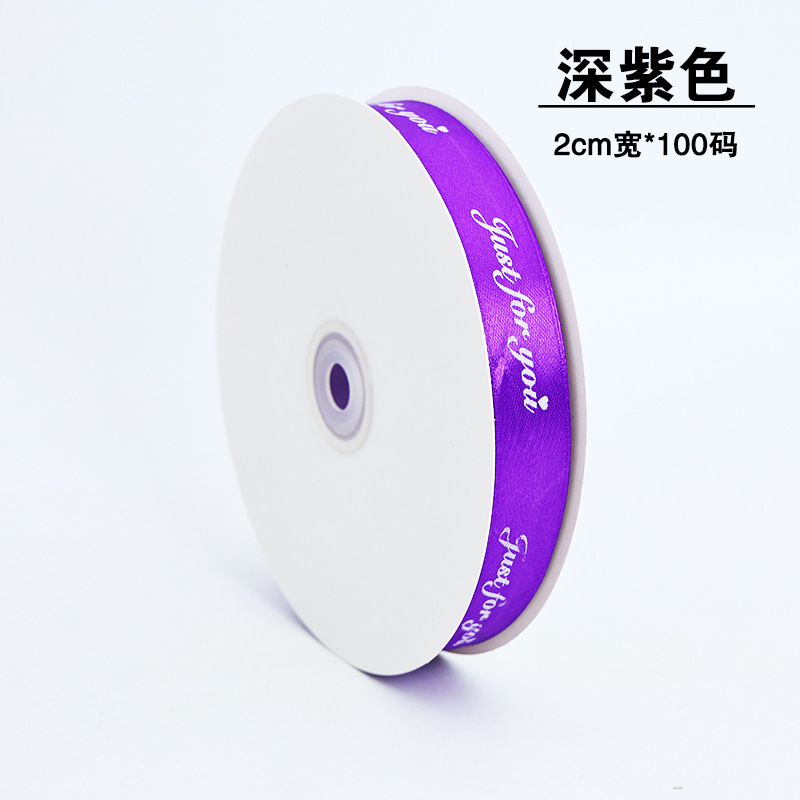 2.0 impresión en inglés JUST buquet embalaje cinta caja de embalaje de cumpleaños cinta cinta arco de tejido cinta inglesa