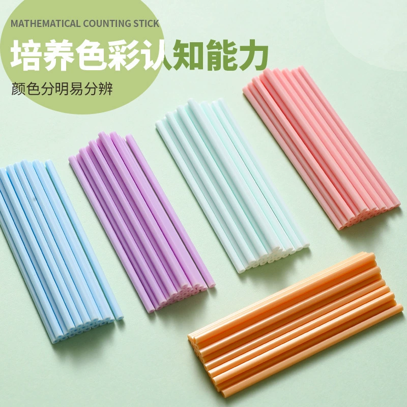 Блоки учёт Counting sticks for elementary school students for teaching maths, teaching teaching aids, early education, addition and subtraction