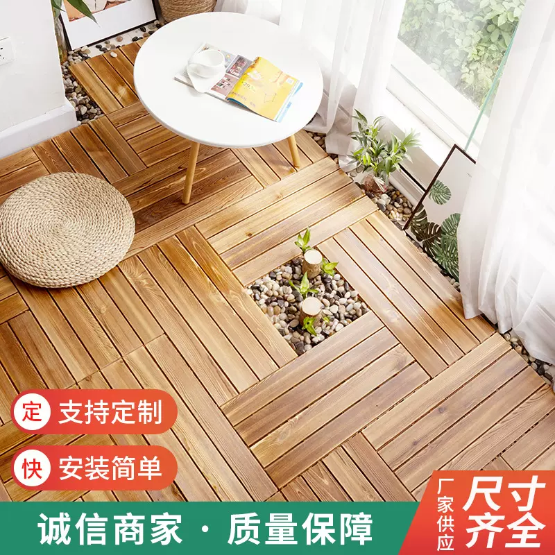 阳台地板30*60碳化木板防晒阳光房卧室地面铺设拼装木地板耐磨
