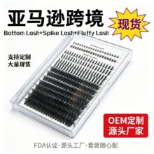 �羳�W�����Qbottom spike lashes �δ؝������L��Ȼ����DIY��ë