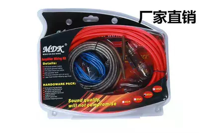 Car audio modification car fever copper clad aluminum No. 8 suit amplifier speaker audio signal wire (Other Car Modifications) - 8ga-cable