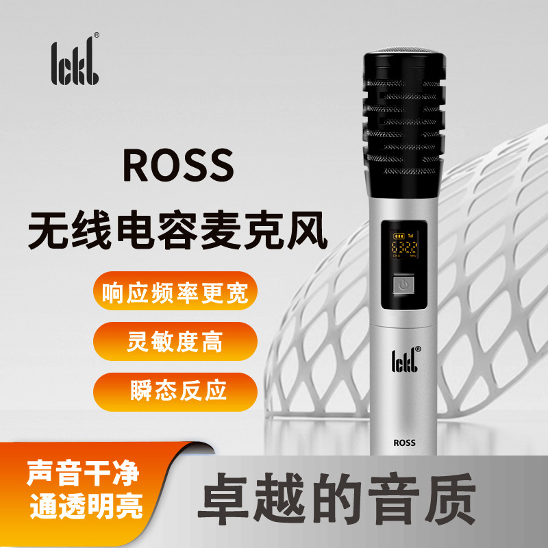 ickb Ross rose capacitor wireless microphone one drag one/one drag two KTV mobile phone sound card live singing