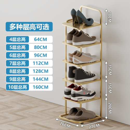 Multi-layer shoe cabinet space-saving light luxury home shoe rack simple doorway narrow indoor dormitory bedroom storage shoe rack