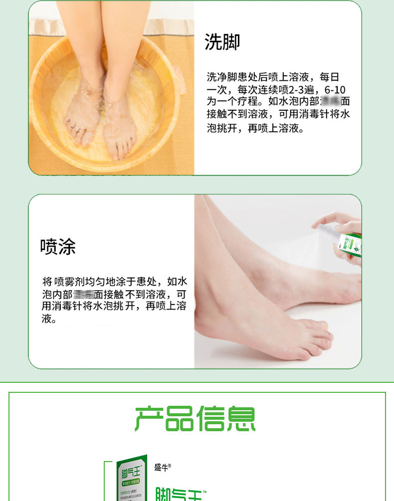 Deer Sinew Pain Relief Spray External Analgesic for Lumbar Neck Shoulder Joints 60ml preparation