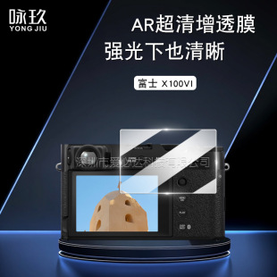 �m�ø�ʿX100 VI���CAR��͸䓻�Ĥ ��ʿX100V/X100T�����CĤXT4