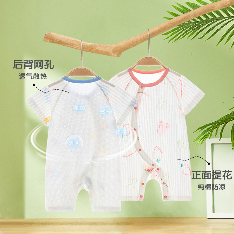 Bebé mono verano hombres y mujeres niños pequeños algodón fino transpirable mampara de manga corta verano bebé ropa de recién nacido