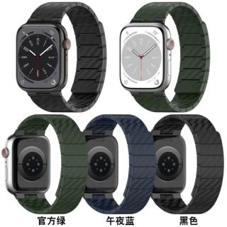 跨境新品表带适用苹果手表iWatch手表带碳纤维磁性苹果表带