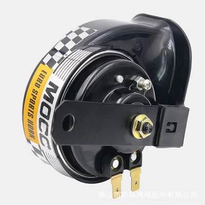 Car horn/tweeter 12V Motorcycle Universal Horn
