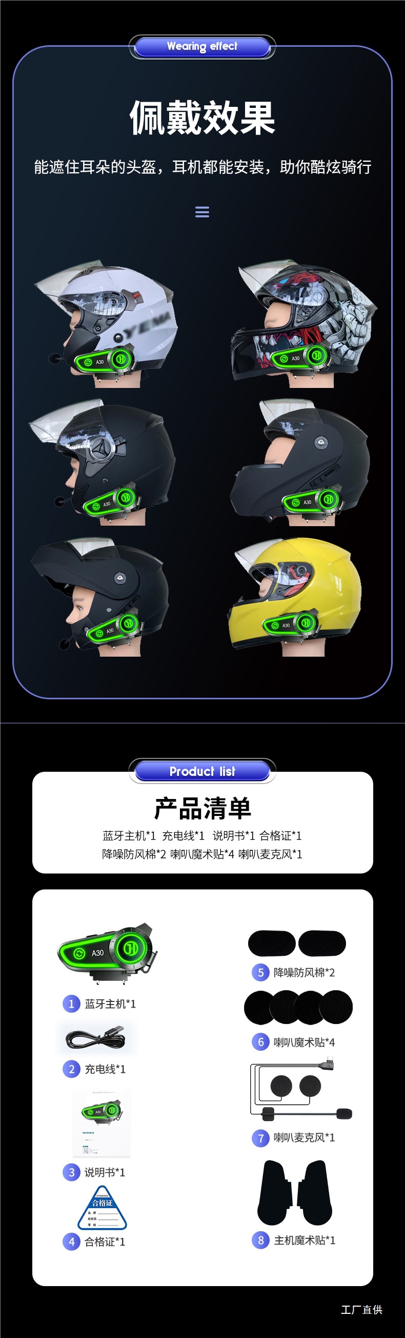 Hengjiang-A30 Motorcycle Helmet Bluetooth Headset Full Helmet Half Helmet Waterproof Long Battery Life Mesh Intercom Riding