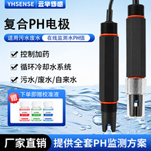 �ھ�phӋPH163���I��ˮ���|��ph늘Oph̽�^orp�yԇ�xph���� phӋ