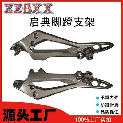 Front and Rear – Motorcycle pedals - a-pair-of-qidian-pedal-brackets
