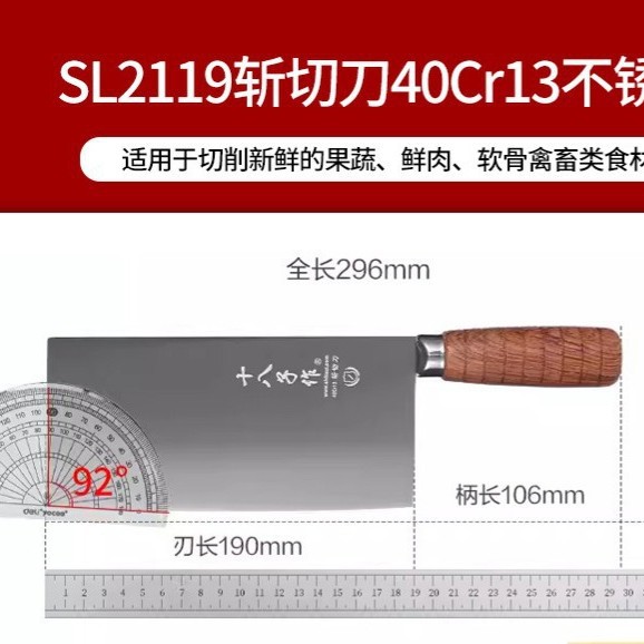 Yangjiang 18zi cuchillo de cocina especial cuchillo de morera cuchillo de cocina de acero inoxidable cuchillo de corte de carne ultrarrápido afilado