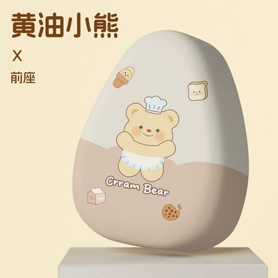 Electric car cushion — Special Waterproof Sunscreen Four Seasons - butter-bear-front-seat