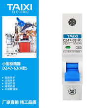 ̩��С�͔�·��MCB���ÿ՚���늷��l�_�P�������Ô�·��DZ47-631P