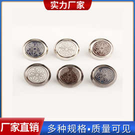 厂家供应金属合金高品质圆形服装外套纽扣简约高品质优质纽扣定制