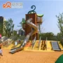 主题儿童公园大型滑梯