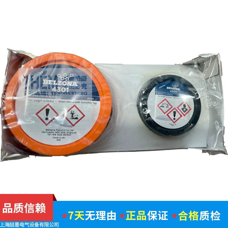 Промышленный ремонтный агент BerZONA BELZONA 4301 Средство для ремонта молока 1 кг