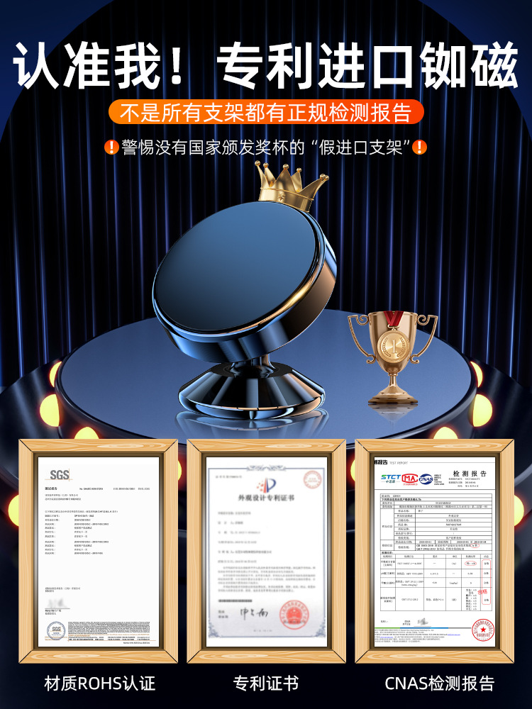 (2개) 자동차 휴대 전화 홀더 자기 흡입 2024 새로운 흡입 컵 자동차 네비게이션 자석 공기 출구 강한