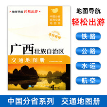 2025�°� �V���������΅^��ͨ�؈D�Դ������Ԕ�D �Ї���ʡϵ��