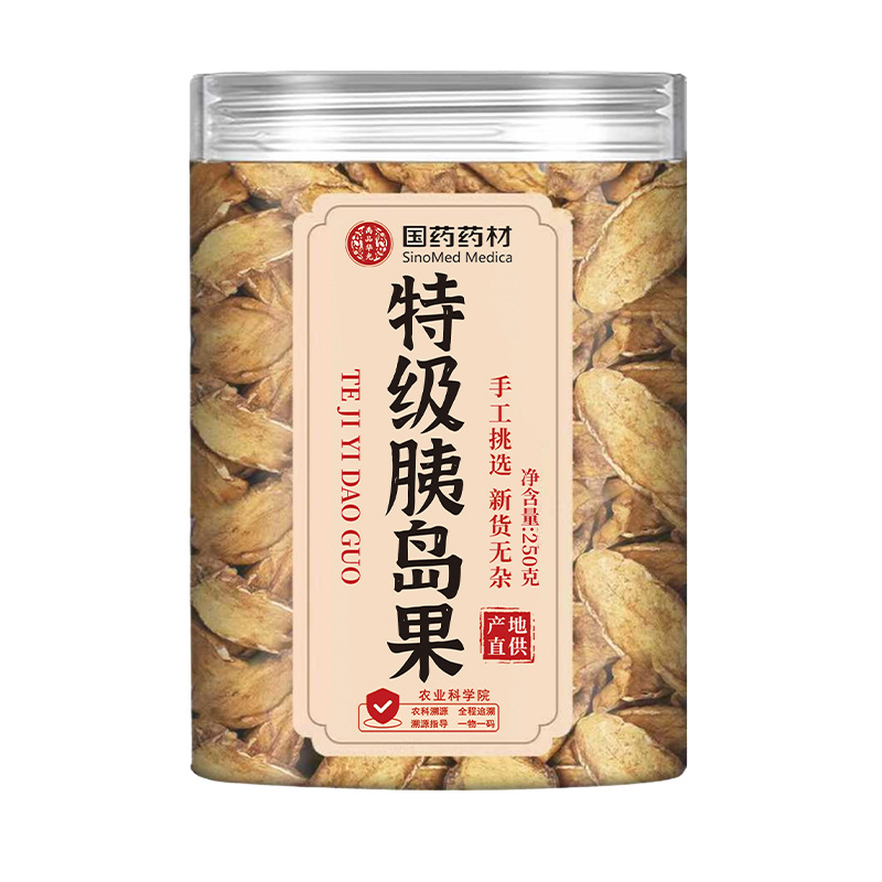 Premium Sulfur-Free Yidao Guo Dried Fruit 250g Natural Sun-Dried Herbal Fruit for Decoction and Tea specifications