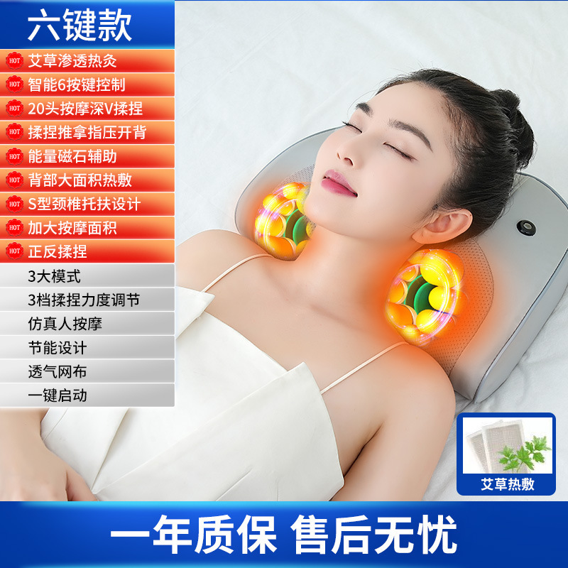頚椎マッサージ器肩多機能首腰背中肩マッサージ枕家庭用電動枕腰椎計|undefined