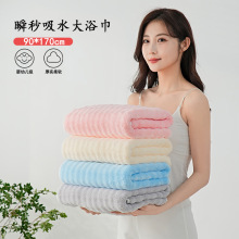 珊瑚绒大浴巾加厚加大90*170盖身体成人速干吸水游泳礼品浴巾定制