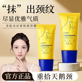 贴片面膜;面霜;洗发水