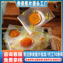 ���r�˅���Ƭ��ʳ�r����Ƭ�����˅���Ƭ���l���l�r����Ƭ��Ƭ500g