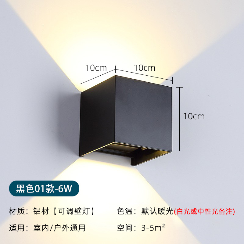 Lámpara de pared para exteriores Lámpara de sensor de balcón impermeable Lámpara de pared de puerta de patio al aire libre Lámpara de pared de pared de decoración de jardín de villa