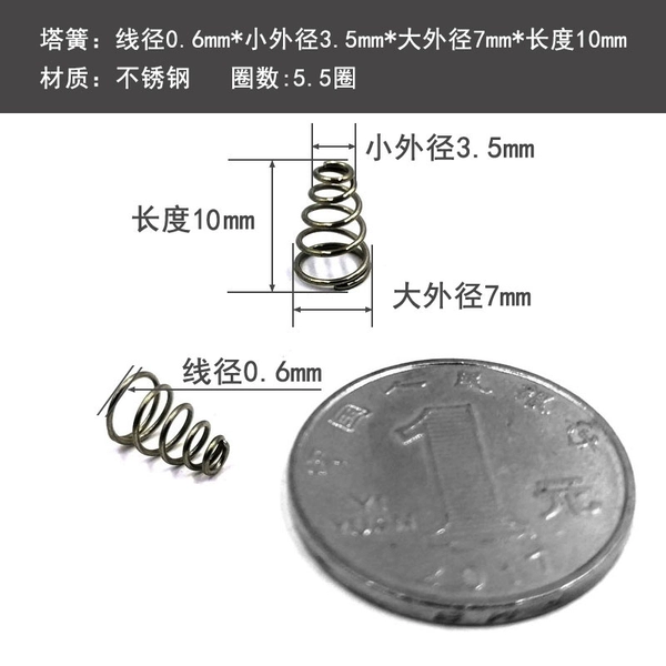 0.6*3.5*7*10(10 pieces)