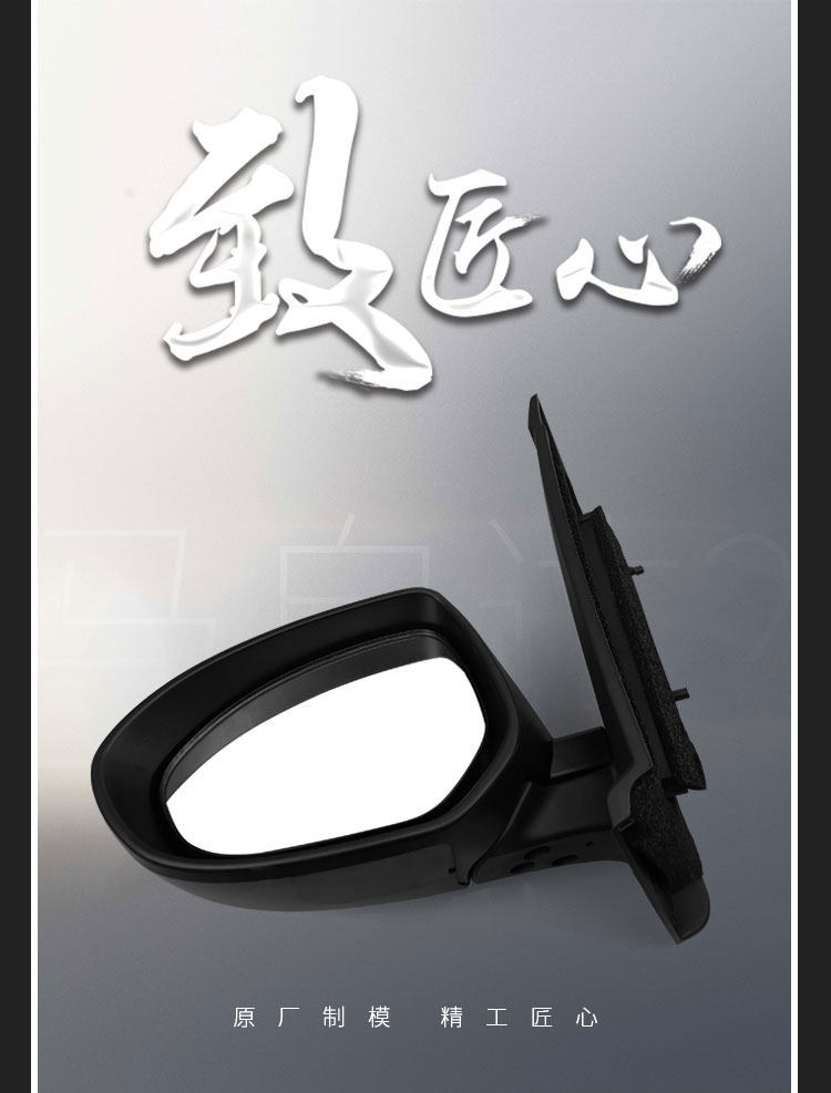 Mazda 2 Rearview Mirror Assembly 07 08 09 10 to 14 Model Years Mazda 2 Jinxiang Left and Right Side Mirrors