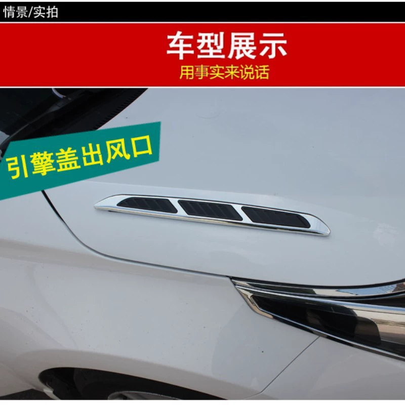 OB-617 автомобиль модифицировал поддельный вентиляторный укрытие для длинного вентиляторного отверстия