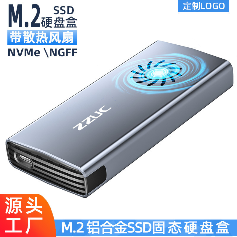 M15 Tool-free Mobile Hard Drive Box with Fan NVMe10Gb Dual ProtoCol Solid State Drive Box type-C3.1