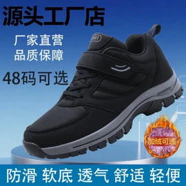 男式健步鞋;男式运动单鞋;男式沙滩鞋/洞洞鞋