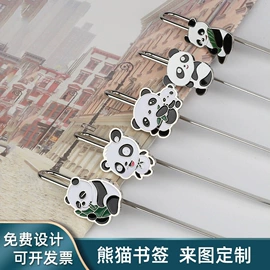 书签;金属工艺品;奖牌