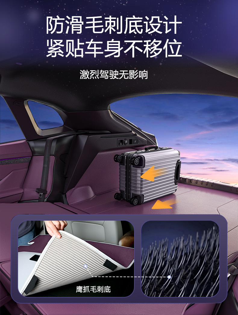 Geely Xingrui Model-Specific Trunk Mat, Waterproof and Dustproof Car Interior Accessory, Eco-Friendly Trunk Mat
