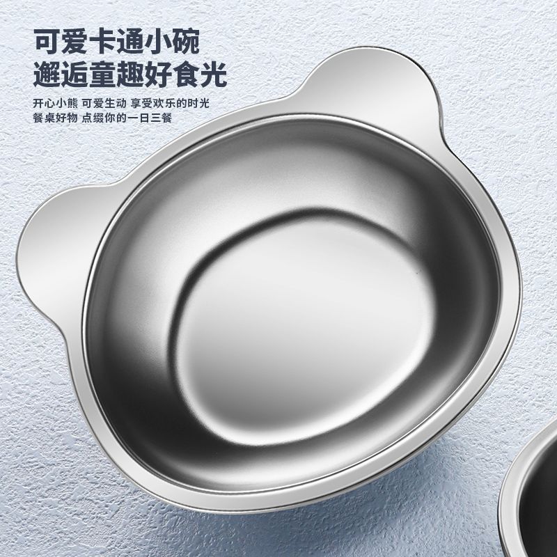 304不锈钢可爱儿童饭碗宝宝辅食小碗专用餐盘婴儿餐具套装碗家用|undefined