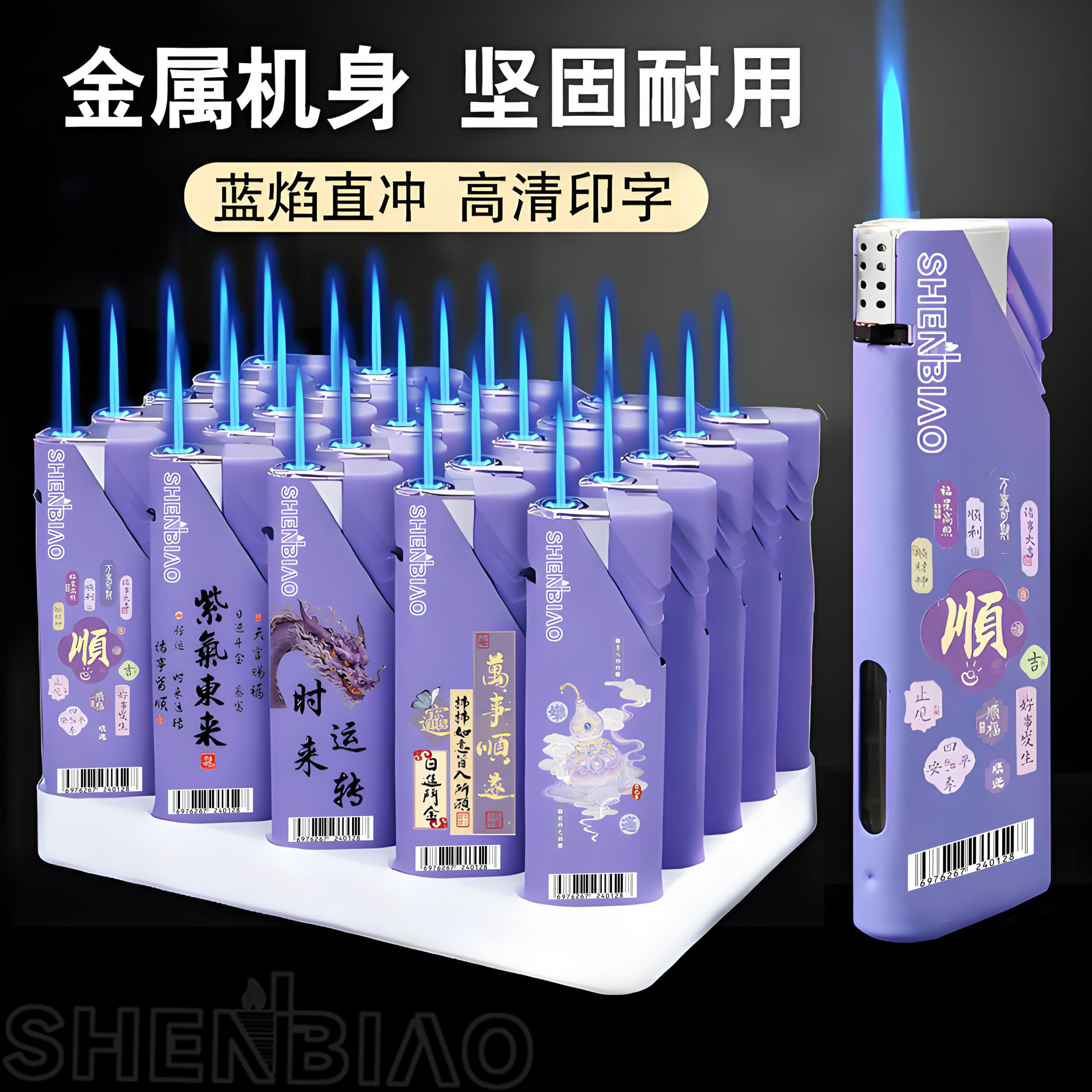 encendedor de rueda de abrasión de metal tipo polea engranaje de roca de encendido mayorista impresión publicidad de fuego abierto distribución mayorista