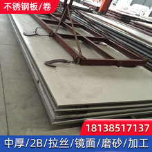 304 201 316L����ְ���������˿�ְ�������ݰ��͸��²��Ͽ��и�