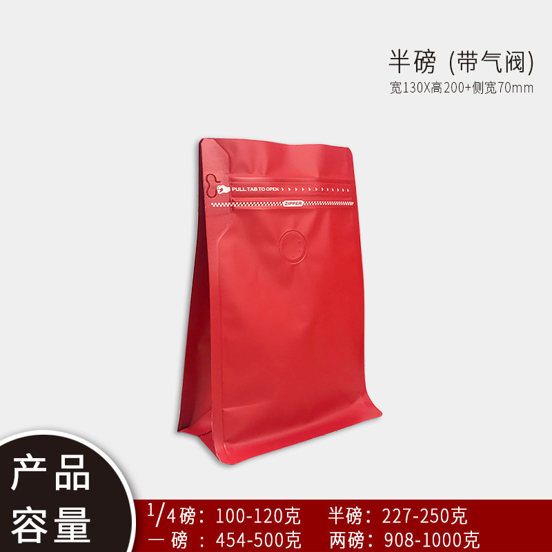 カラー八辺封単方向排気弁コーヒー豆包装袋厚いアルミ箔袋金色八辺封自立袋|undefined