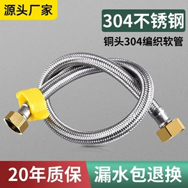 花洒软管;手持花洒;下水