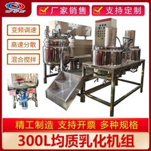 300L��վ��|�黯�CʳƷ���yƷ���w��Ʒ�¾��|�a�ػ���黯����C