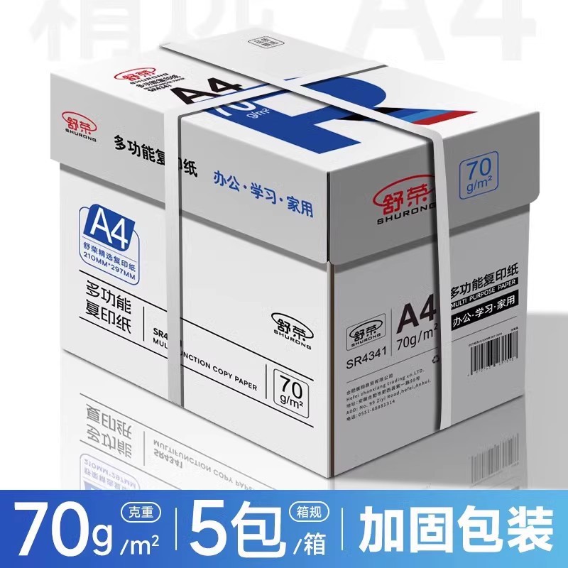 저렴한 모델, 5팩 70g 1박스