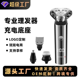 电动剃须刀;理发器;脱毛/剃毛器