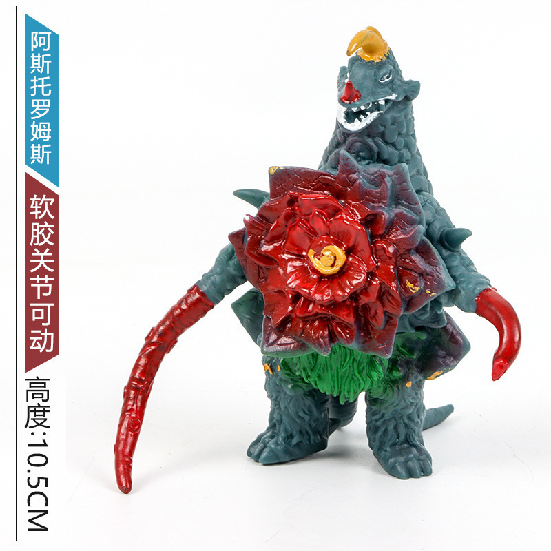 小さなモンスターウルトラマン卸売露店のおもちゃはすべて 10cm ～ 13cm 歳の男の子と子供向けのモンスターおもちゃです|undefined