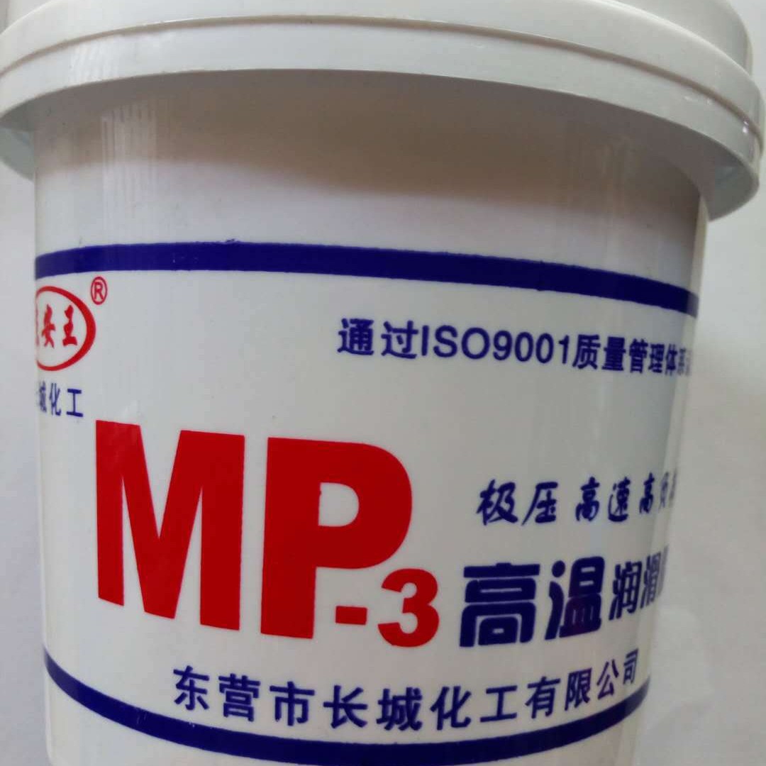 东营长城 MP3红色EP3绿色高温润滑脂京安王800g包装轴承防锈润滑