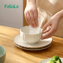 FaSoLa;坍ʳþƾƬһƬ