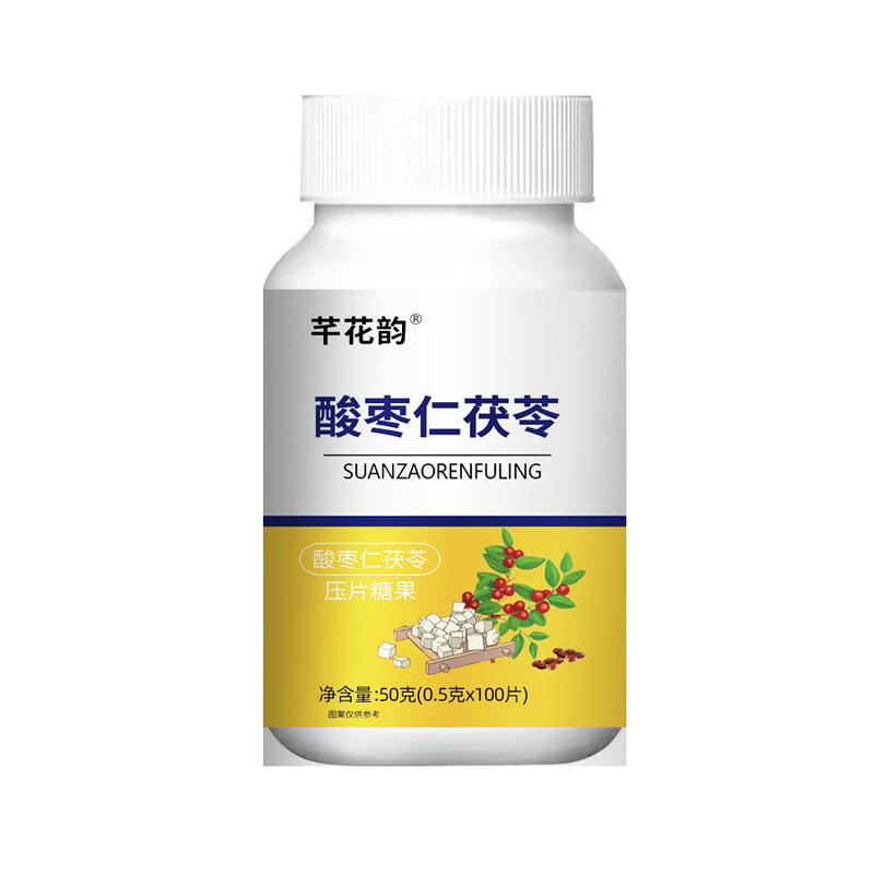 全品类胖大海罗汉果西梅咳嗽上火肥胖油脂男女通用便秘压片糖果|undefined