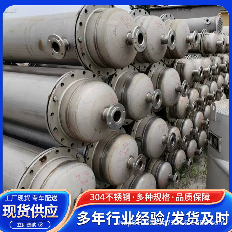 Продается 80 квадратный конденсатор из нержавеющей стали, 6 квадратных обмоточных трубок, конденсатор из титановых трубок.